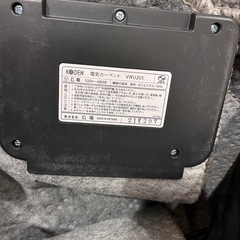 【決まりました】電気カーペット　ホットカーペットの画像