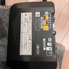 【決まりました】電気カーペット　ホットカーペット