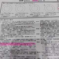 ブリザックスタッドレスタイヤ　ホイール付き