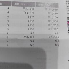 ブリザックスタッドレスタイヤ　ホイール付きの画像