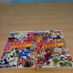 ポケモンサン＆ムーン全キャラ大図鑑 上下2冊セット