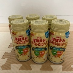 【再値下げ‼️】ほほえみらくらくミルク缶セット