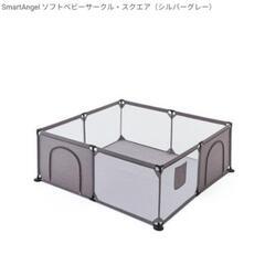 ベビーサークル