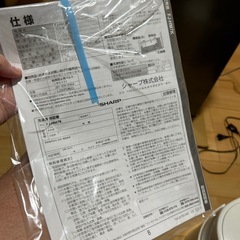 2024/7購入　
冷凍庫 シャープ FJHM7K グルメクール 72L Hの画像