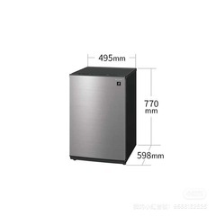2024/7購入　
冷凍庫 シャープ FJHM7K グルメクール 72L Hの画像