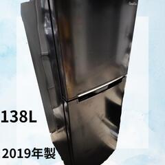 Stage　冷蔵庫　138L　2019年製