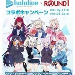 ホロライブファンでボウリングしませんか？🎳