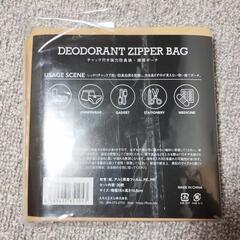 防臭袋fluto　Sサイズ　28枚の画像