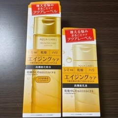 AQUA LABEL エイジングケア ローション ミルク高機能化...