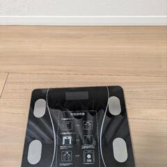 体重計
