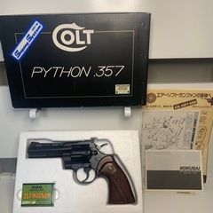 購入者決定　美品　コクサイ　コルト　パイソン357.   4inch