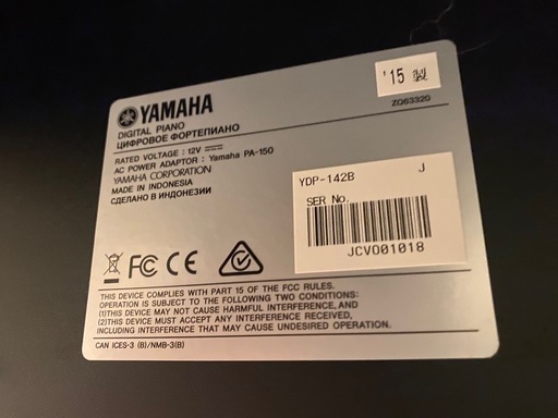 YAMAHA 電子ピアノ