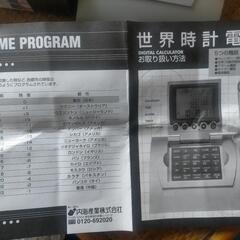 【多機能デジタル電卓】未使用品の画像