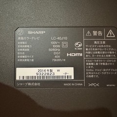 SHARP AQUOS 液晶テレビ 40型 LC-40J10の画像