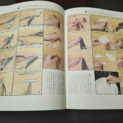料理大事典　田村魚菜　料理のことならこれ一冊！の画像