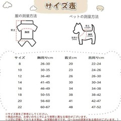 犬の服 かわいい ジャケット コート ペット  防寒 ドッグウェア パーカーの画像