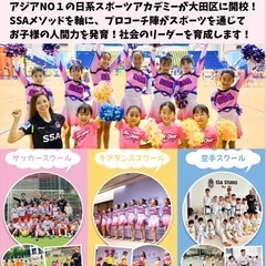 チアダンススクールの画像