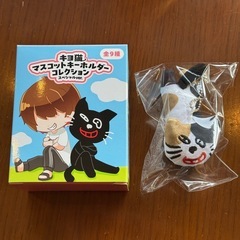 キヨ猫マスコット(三毛猫)の画像