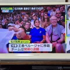 SHARP AQUOS 32型テレビ