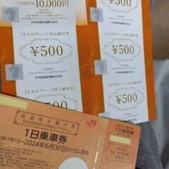 Jr九州　九州鉄道一日乗車券　国際船路
