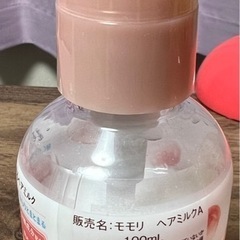 洗い流さないトリートメントの画像