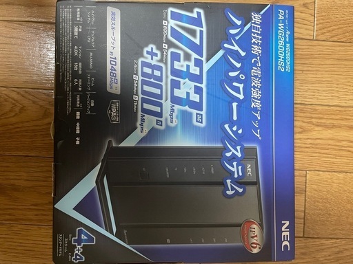 【美品】【再値下げ】Wi-Fiルーター