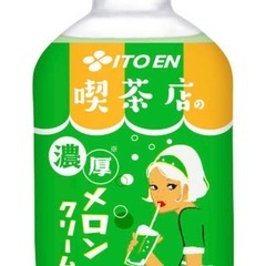 メロンソーダ 3ケース
