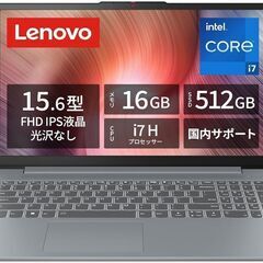 【新品未開封】Lenovo IdeaPad Slim 3 15.6インチ 第13世代 インテル® Core™ i7の画像
