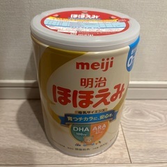 ほほえみ　ミルク缶【未開封】
