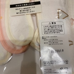 岡山市◎新品未開封　ねこ　スタイ　パイルスタイの画像
