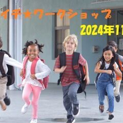 【ツキイチ★ワークショップ・2024年11月期】 4・朗読とセルフプロデュースコース ～朗読で自分をプレゼンしよう！～の画像