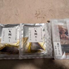 【11月末までにメッセない場合友人に譲ります】【500円】鯛めし...