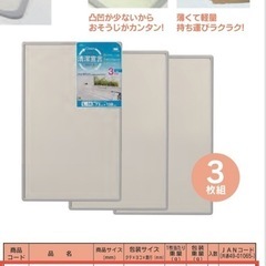 組合せ風呂ふた　680×390㎝×3枚の画像