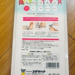 愛犬ケア ギロチン型 つめきり ＆ ヤスリ セットの画像