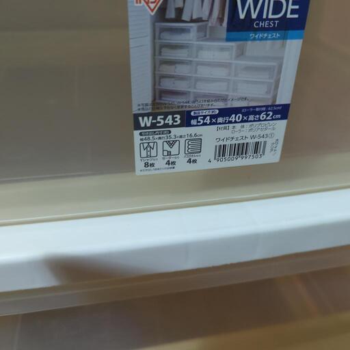 三段ボックス