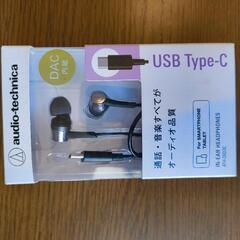 【ほぼ未使用】audio-technica USB Type C...