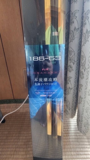 がまかつ　グラナード　185-53