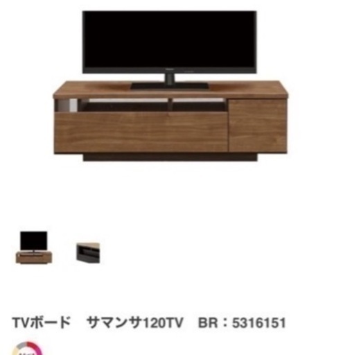 ★美品★TV台