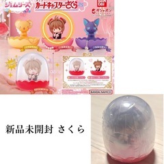 ccさくら カードキャプターさくら
