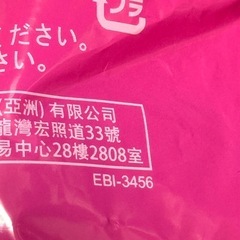 マクドナルドハッピーセット キティちゃんの画像