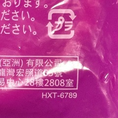 マクドナルドハッピーセット キティちゃんの画像