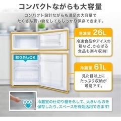 【東京都中央区】一人暮らし用冷蔵庫の画像
