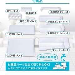 【東京都中央区】一人暮らし用冷蔵庫の画像