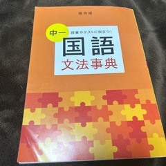 ベネッセ　進研ゼミ中学講座の教材まとめて　の画像