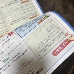 ベネッセ　進研ゼミ中学講座の教材まとめて　の画像