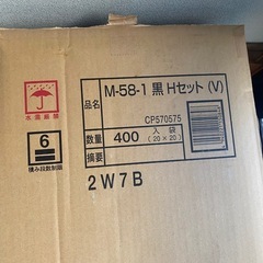 弁当箱　20 セット蓋付き　(400セットあります）265x205x35配達OK
　の画像