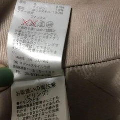 FRAY I.D　foxファー襟つきコートの画像