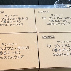 サントリー「プレミアムモルツ」340mlビアグラス46個セットの画像
