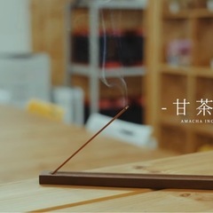 淡路島観光名所.淡路梅薫堂江井工場お土産おすすめ甘茶香 AMAC...