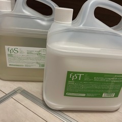 美容院専売シャンプートリートメント